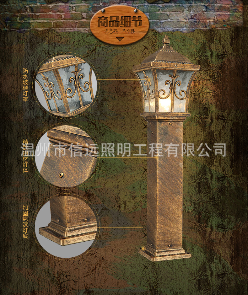 草坪灯户外欧式庭院灯铝材园林景观灯LED花园路灯示例图5