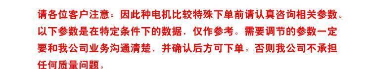 供应减速箱马达 草坪灯星空灯电机 展示柜旋转电机 微型旋转马达示例图3