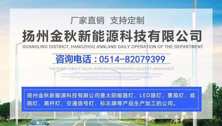 中式复古庭院灯小区别墅led庭院灯公园防水景观灯厂家直销现代道路庭院灯小区公园景观灯户外防水led庭院灯价格示例图10