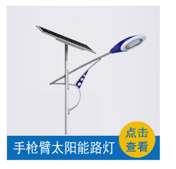 仿古太阳能庭院灯公园小区广场景观路灯厂家一体化太阳能庭院灯厂家3米庭院灯价格批发6米路灯杆热镀锌路灯价格LED路灯生产厂示例图1