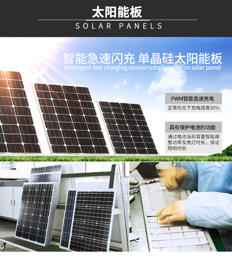仿古太阳能庭院灯公园小区广场景观路灯厂家一体化太阳能庭院灯厂家3米庭院灯价格批发6米路灯杆热镀锌路灯价格LED路灯生产厂示例图23