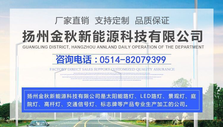 仿古太阳能庭院灯公园小区广场景观路灯厂家一体化太阳能庭院灯厂家3米庭院灯价格批发6米路灯杆热镀锌路灯价格LED路灯生产厂示例图10