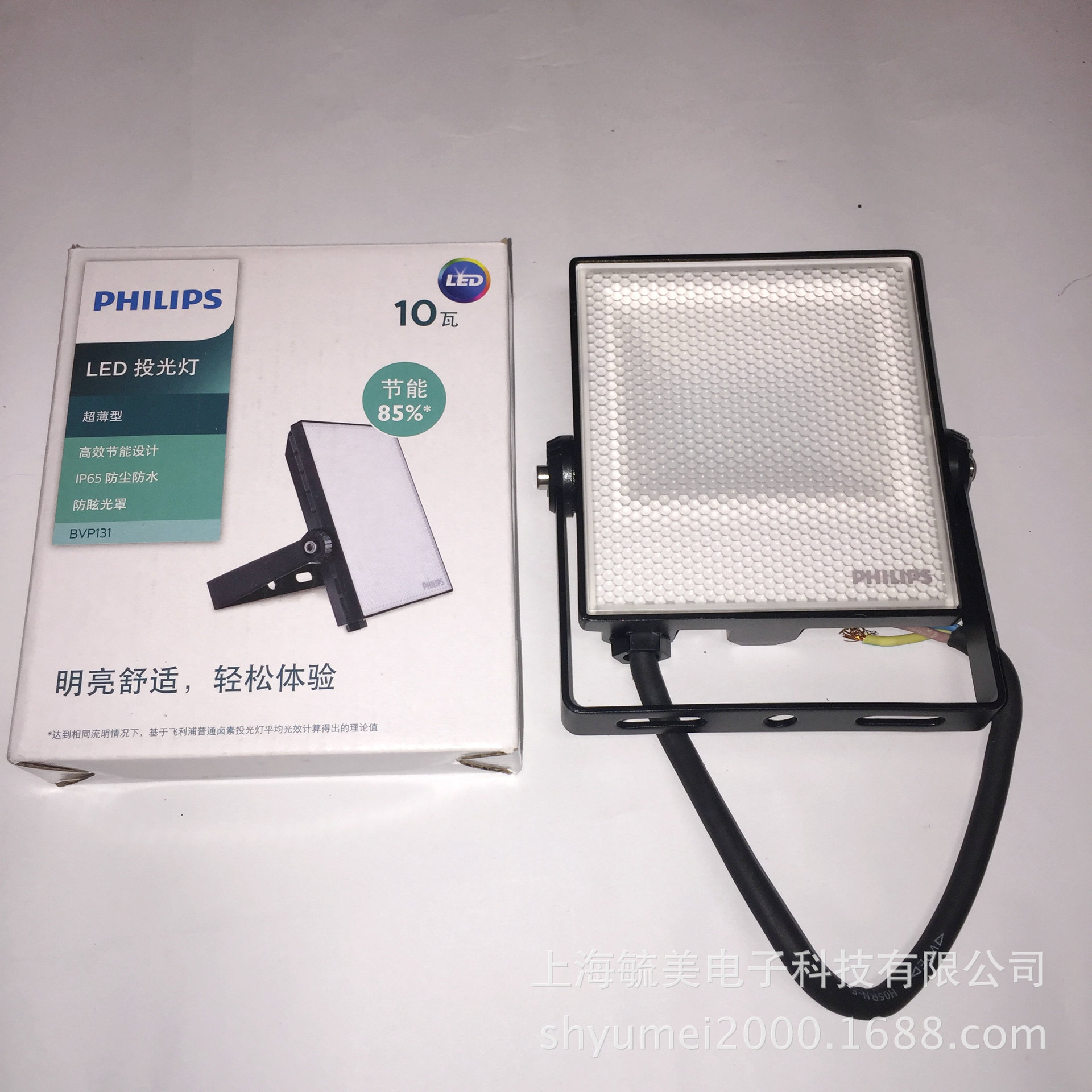 飞利浦LED明欣投光灯BVP 10W/20W/30W/50W/70W迷你型泛光灯示例图4
