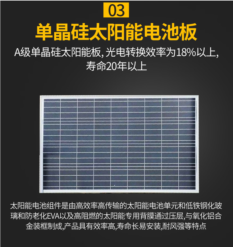 咸阳 6米太阳能路灯 工程配置户外照明专用 当地厂家批发示例图3