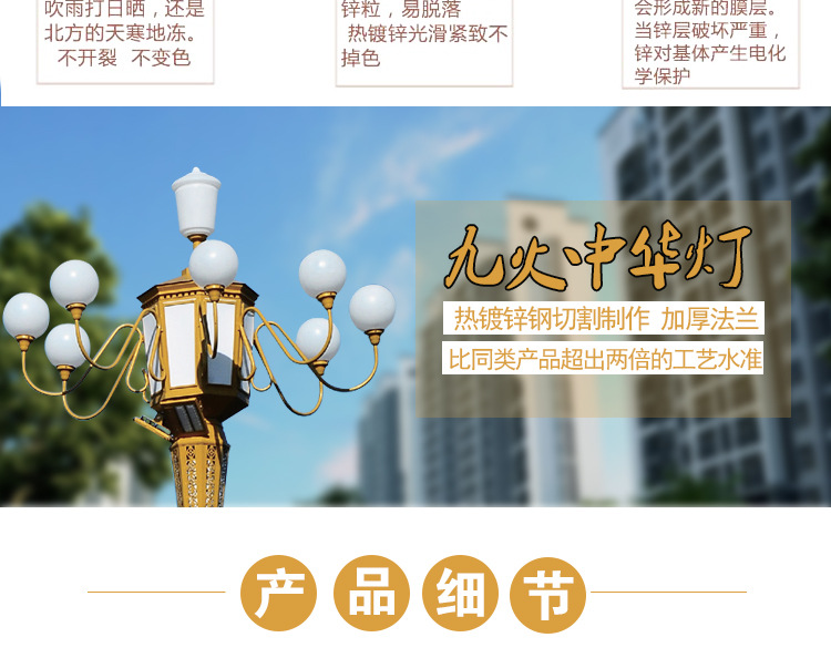 四川芙蓉花路灯，中华景观路灯生产厂家，成都玉兰灯生产厂家示例图3