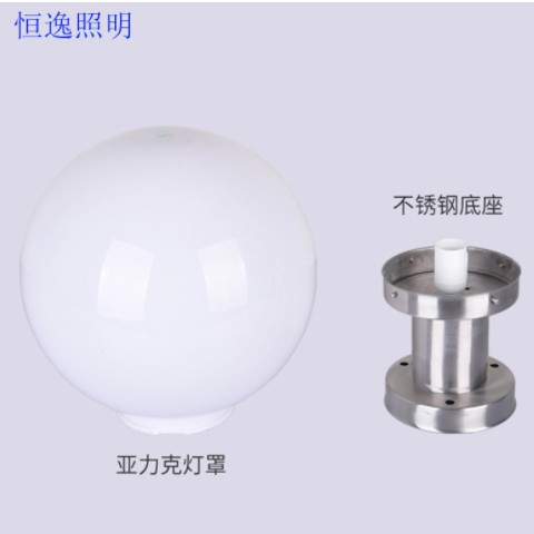 欧式简约不锈钢围墙柱头灯亚克力圆球大门柱子灯led室外庭院灯图3