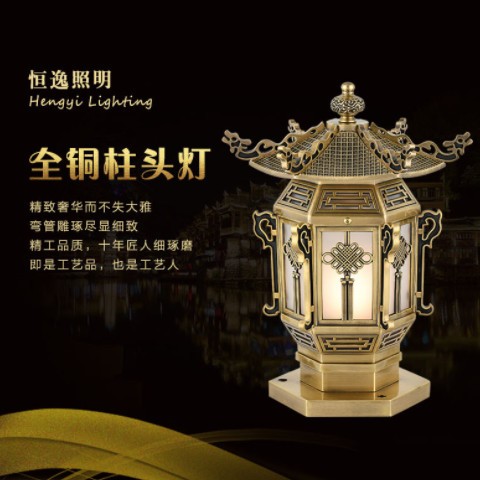 中式全铜柱头灯别墅豪宅欧式庭院灯墙头壁灯古典门前柱子草地灯图1