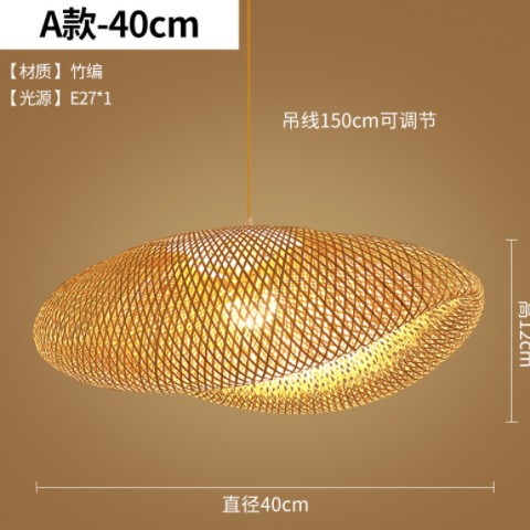 竹编吊灯中式餐厅餐桌茶楼禅意饭店灯具日式创意田园民宿藤编织灯图2