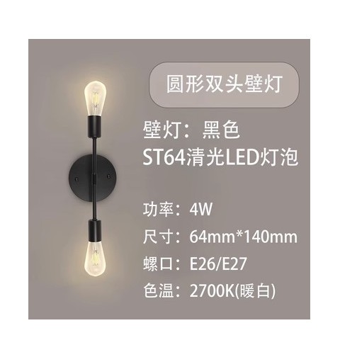 亚马逊跨境美式复古双头壁灯卧室床头过道铁艺工业风WALL LAMP灯图3