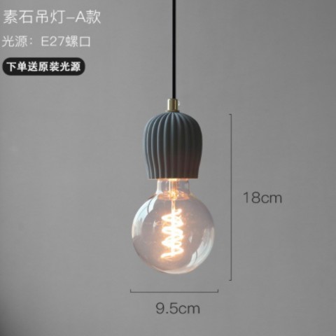 复古工业风灯具餐厅咖啡馆美式乡村吧台灯网红卧室床头水泥小吊灯图2