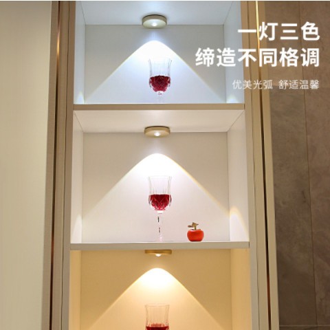 批发led充电射灯无线遥控氛围光影灯磁吸手办灯酒柜展示柜格子灯图3