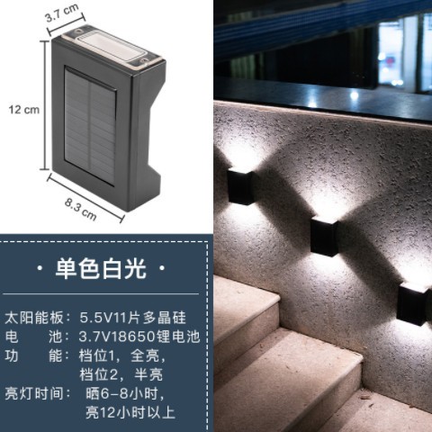 批发太阳能壁灯户外景观庭院室外防水氛围墙壁装饰露台外墙阳台洗图2