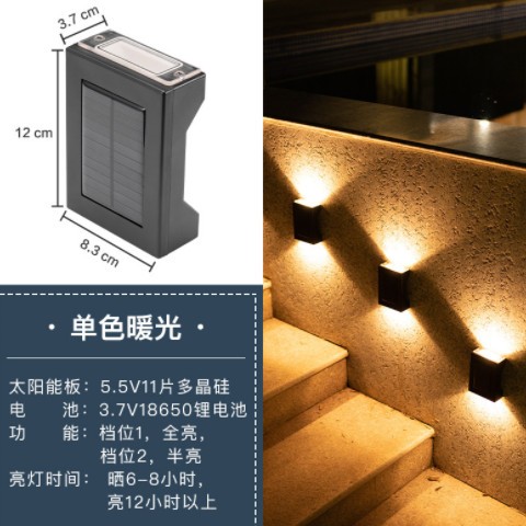 批发太阳能壁灯户外景观庭院室外防水氛围墙壁装饰露台外墙阳台洗图3