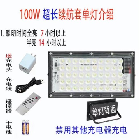 批发充电灯地摊夜市灯露营照明灯家用led应急灯泡户外拍照补光暖图2