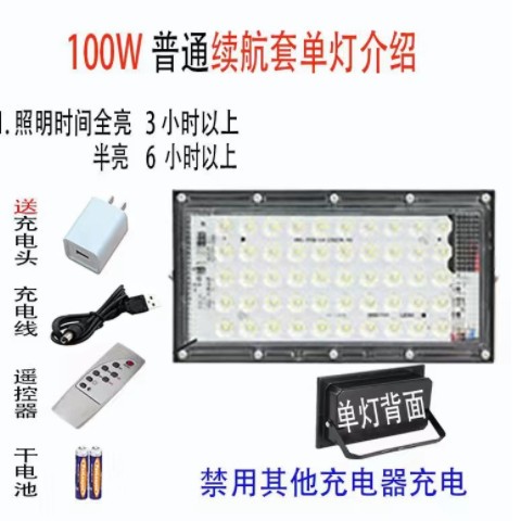 批发充电灯地摊夜市灯露营照明灯家用led应急灯泡户外拍照补光暖图3