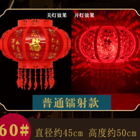 批发2023新款灯笼一对七彩led走马灯旋转吊灯大门口新年装饰灯风图2