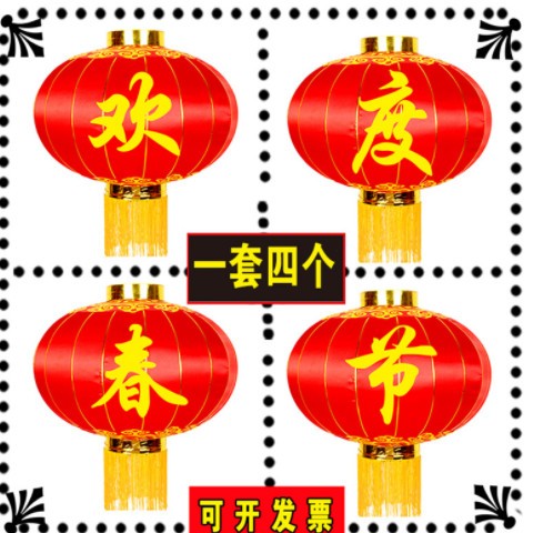 批发新年大红灯笼绸布户外防水室外广告定 做印字景点装饰图案图2