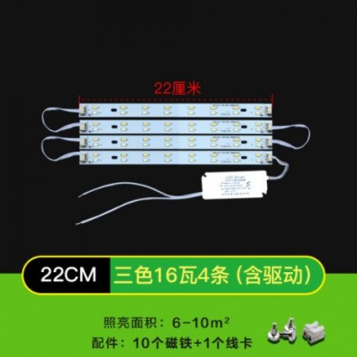 批发led灯条长条节能灯家用超亮灯珠吸顶灯灯芯替换光源灯板贴片