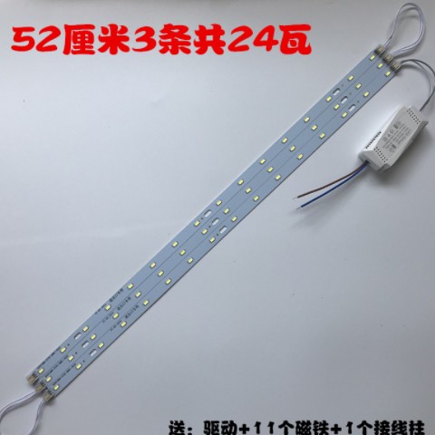 批发led灯带吸顶灯改造板客厅改装灯条贴片灯芯灯管灯珠长条高亮图3