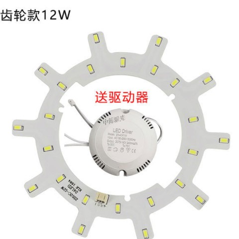 批发led吸顶灯替换光源改装造灯片 圆形磁铁三色变光灯片超亮圆环图2