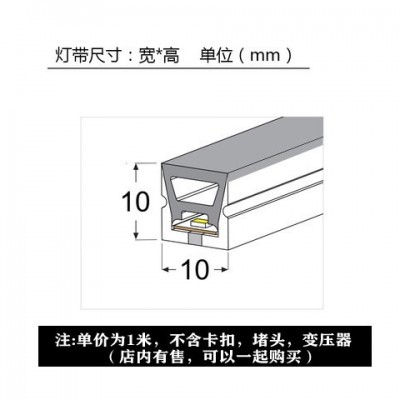 批发柔性硅胶灯带软性灯槽线形灯线条灯流水灯氛围软灯条铝槽户外