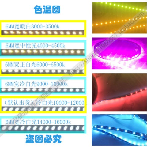 批发LED灯条2835高亮S型软灯带树脂迷你广告发光字蓝光源模组批发图3