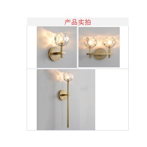 全铜水晶轻奢壁灯后现代简约客厅过道楼道卧室床头设计师样板灯具图2