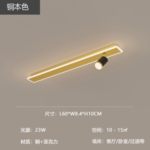 新款全铜过道灯现代简约轻奢客厅卧室走廊灯阳台衣帽间北欧长条灯图2