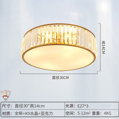 爆款全铜轻奢房间卧室水晶灯简约吸顶灯北欧创意个性家用LED灯具图1