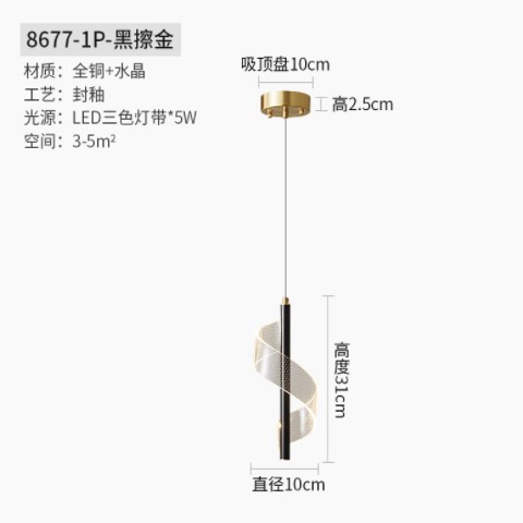 全铜卧室床头LED吊灯现代简约北欧风格创意背景墙水晶轻奢小吊灯图3