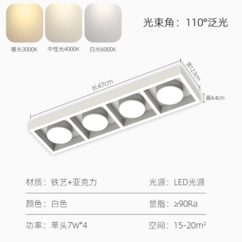 极简超薄明装无主灯筒灯斗胆灯家用客厅卧室吸顶格栅灯防眩射灯图2