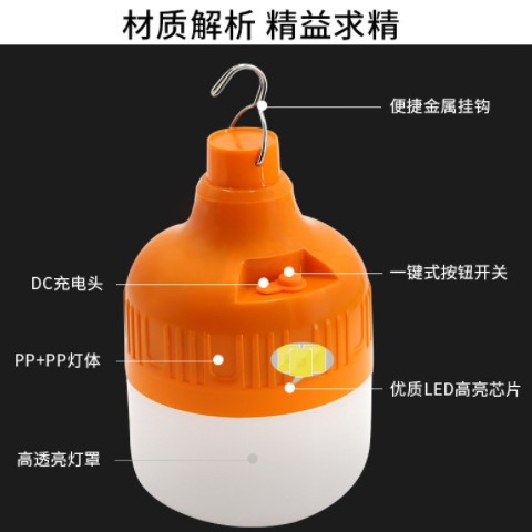 usb充电灯泡led户外野营露营灯夜市摆摊地摊灯家用大功率应急球泡图3