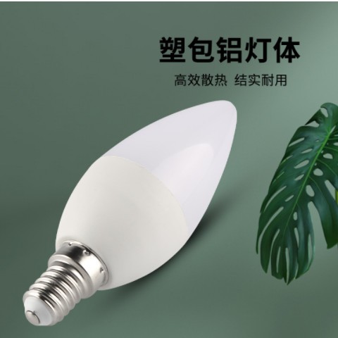 厂家直销led蜡烛灯泡 E14灯泡小螺口超亮节能球泡拉尾泡尖泡批发图1