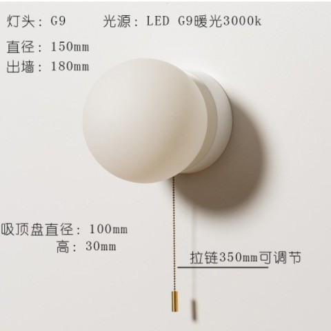 北欧网红奶茶店 卧室过道楼梯餐厅背景墙民宿简约led圆形日式壁灯图1