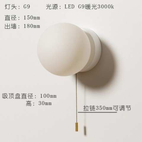 北欧网红奶茶店 卧室过道楼梯餐厅背景墙民宿简约led圆形日式壁灯图3