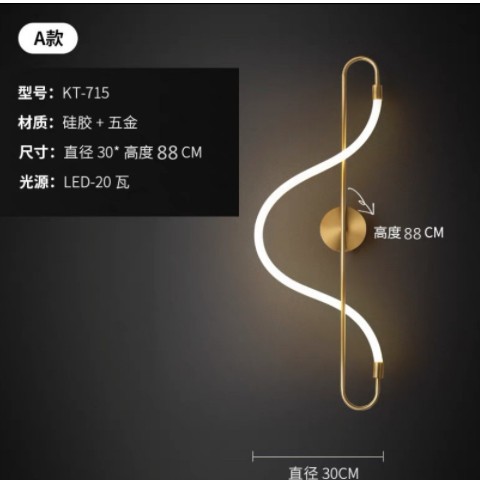 设计师卧室床头背景墙装饰壁灯 走廊过道客厅房间艺术线条音符灯图3
