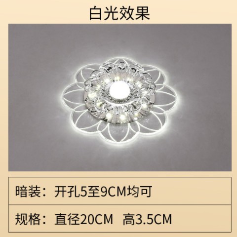 水晶led过道灯走廊灯筒灯入户灯孔灯阳台天花灯七彩玄关灯吊顶灯图1