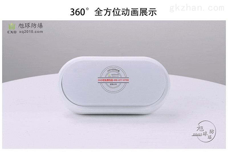 XQL9102LED隧道灯动态图