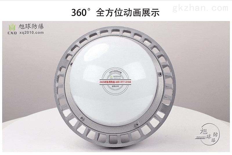 XQL9822LED隧道灯动态图