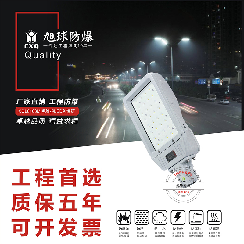 <strong><strong><strong><strong><strong><strong><strong><strong><strong><strong><strong><strong><strong>DOD816防爆工厂灯70W</strong></strong></strong></strong></strong></strong></strong></strong></strong></strong></strong></strong></strong>
