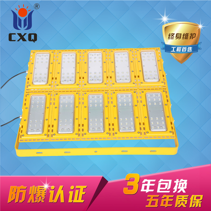 <strong><strong><strong><strong><strong><strong><strong><strong><strong><strong>防爆灯具WHD93</strong></strong></strong></strong></strong></strong></strong></strong></strong></strong>