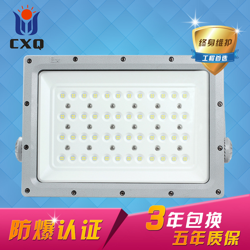 <strong><strong><strong><strong><strong><strong><strong><strong><strong><strong><strong>180W防爆探照灯</strong></strong></strong></strong></strong></strong></strong></strong></strong></strong></strong>