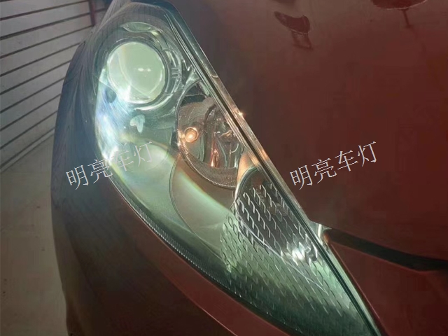 昆明车灯改装公司,改装