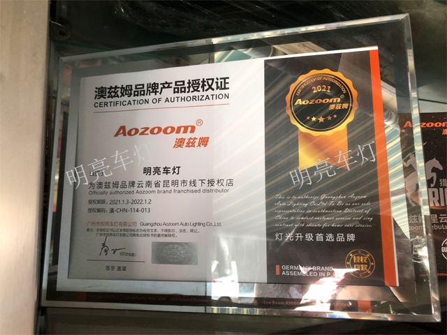 云南行车灯改装公司,改装