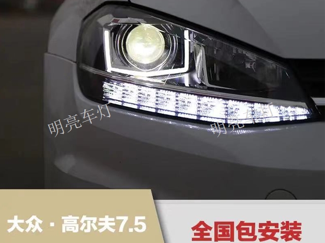 云南led汽车辅助灯批发加安装,汽车灯