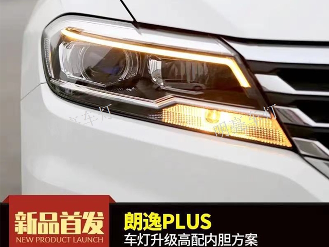 云南led远光灯透镜价格,汽车灯