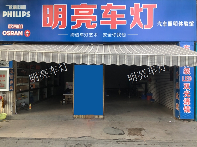 昆明专业车灯改装电话,改装