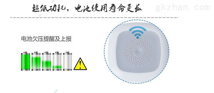 温湿度侦测器-超低功耗，电池使用寿命更长