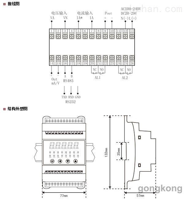 D13接线.jpg