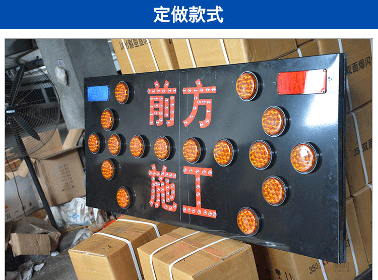 施工导向牌
